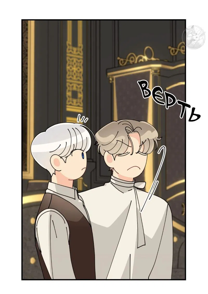 Манга Открыв глаза, я оказался в постели - Глава 10 Страница 36