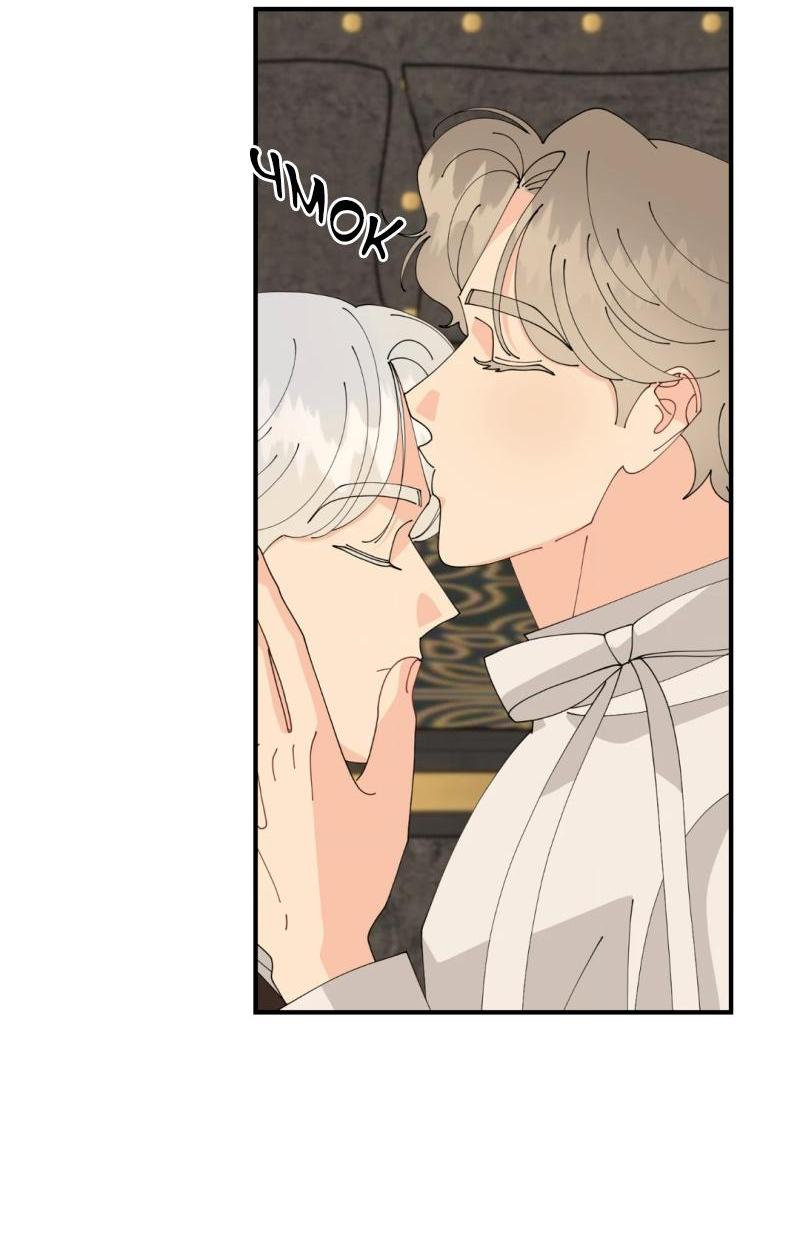 Манга Открыв глаза, я оказался в постели - Глава 10 Страница 33