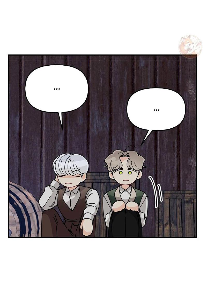 Манга Открыв глаза, я оказался в постели - Глава 6 Страница 10