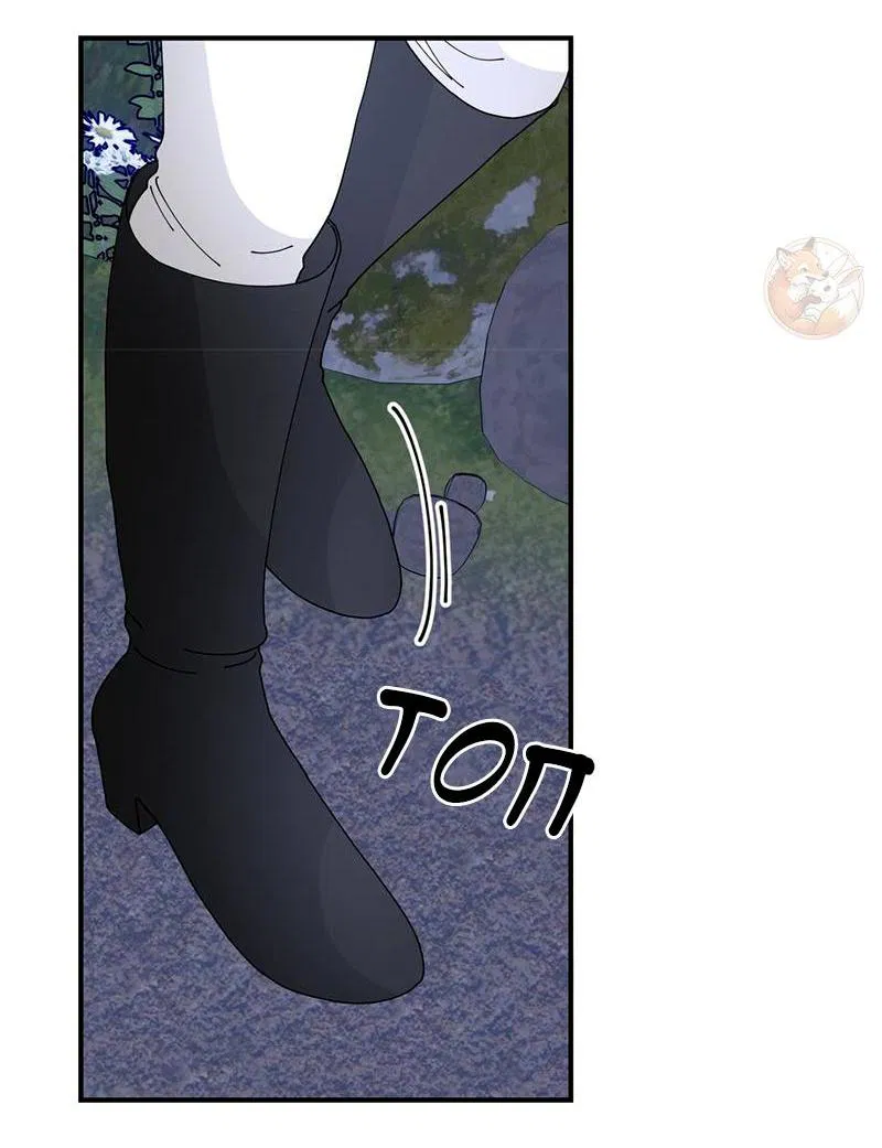 Манга Открыв глаза, я оказался в постели - Глава 5 Страница 29