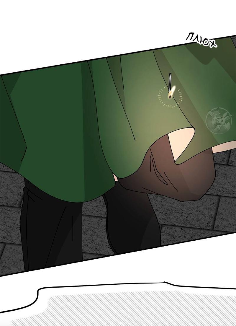 Манга Открыв глаза, я оказался в постели - Глава 4 Страница 7