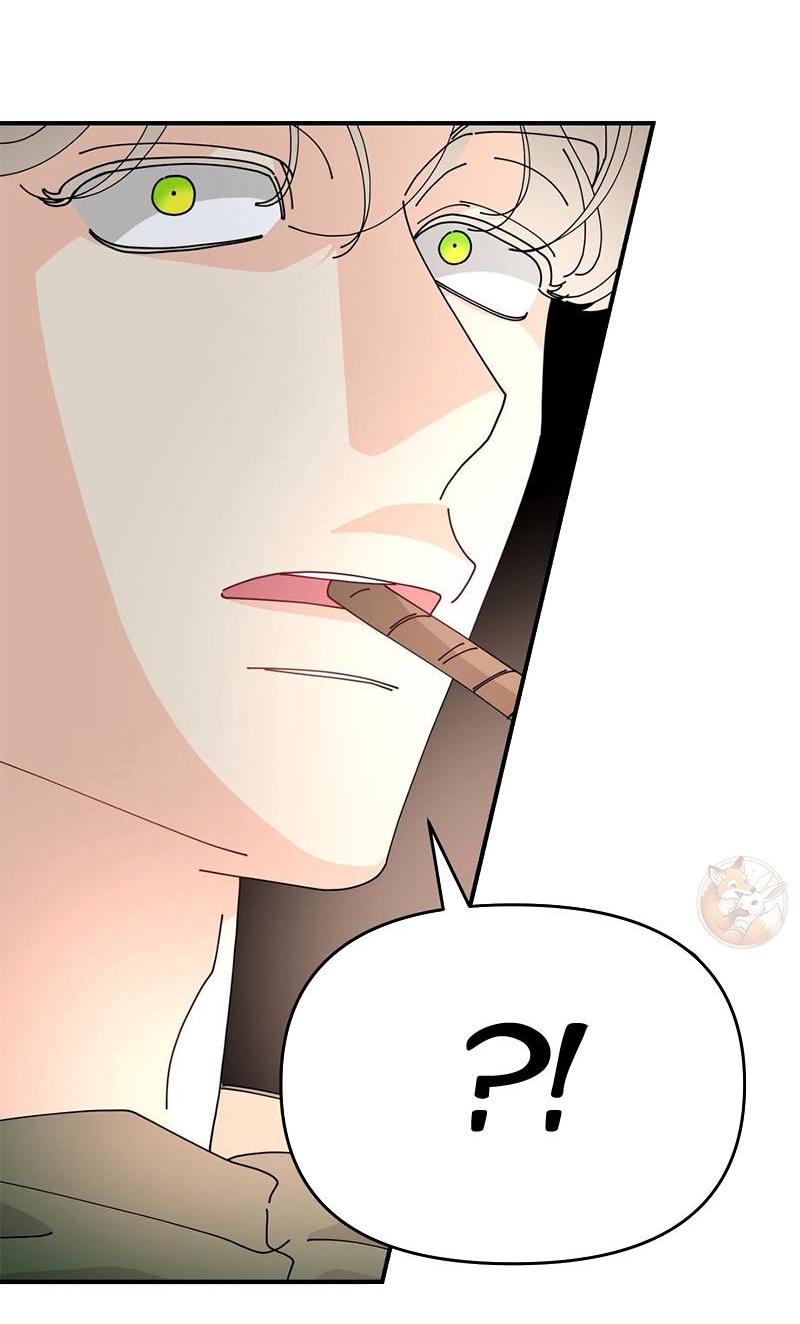 Манга Открыв глаза, я оказался в постели - Глава 4 Страница 5