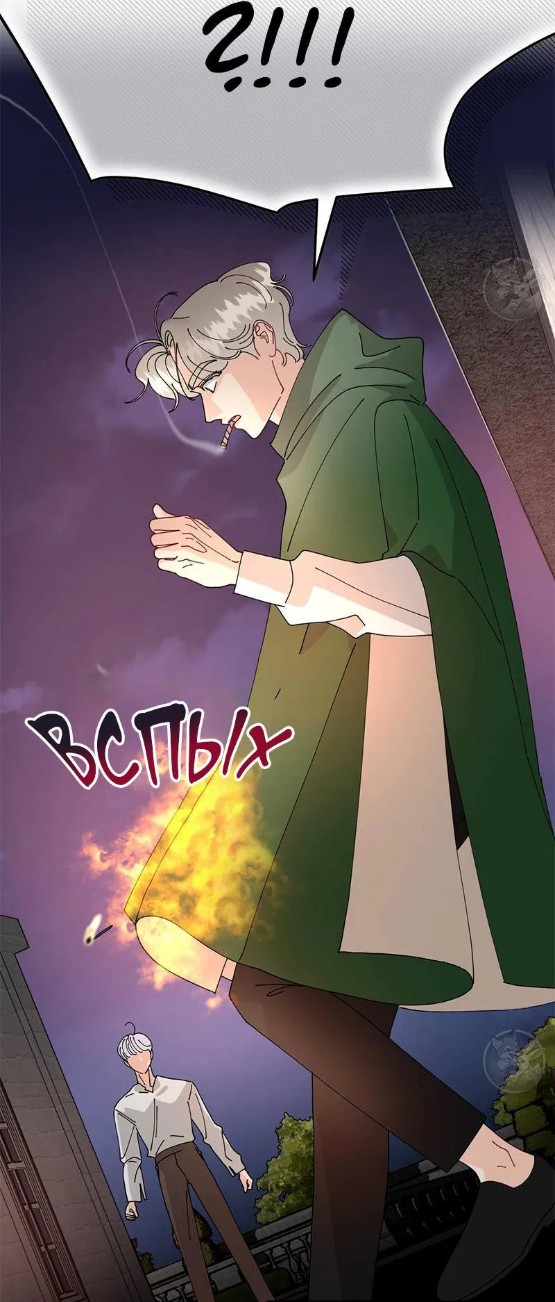 Манга Открыв глаза, я оказался в постели - Глава 4 Страница 8