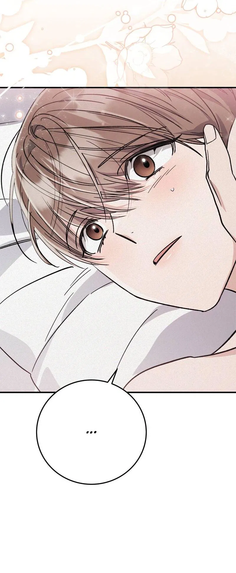 Манга Аморфный - Глава 54 Страница 29