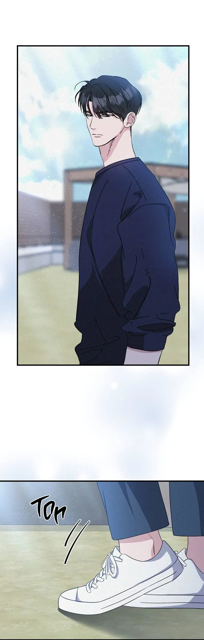 Манга Аморфный - Глава 54 Страница 12