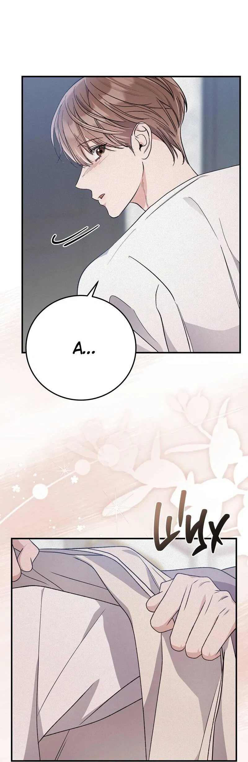 Манга Аморфный - Глава 54 Страница 49