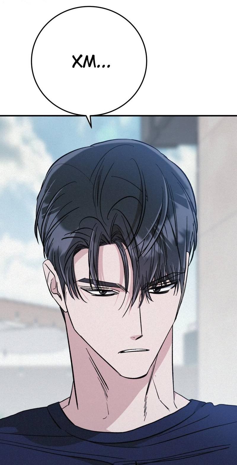 Манга Аморфный - Глава 53 Страница 22