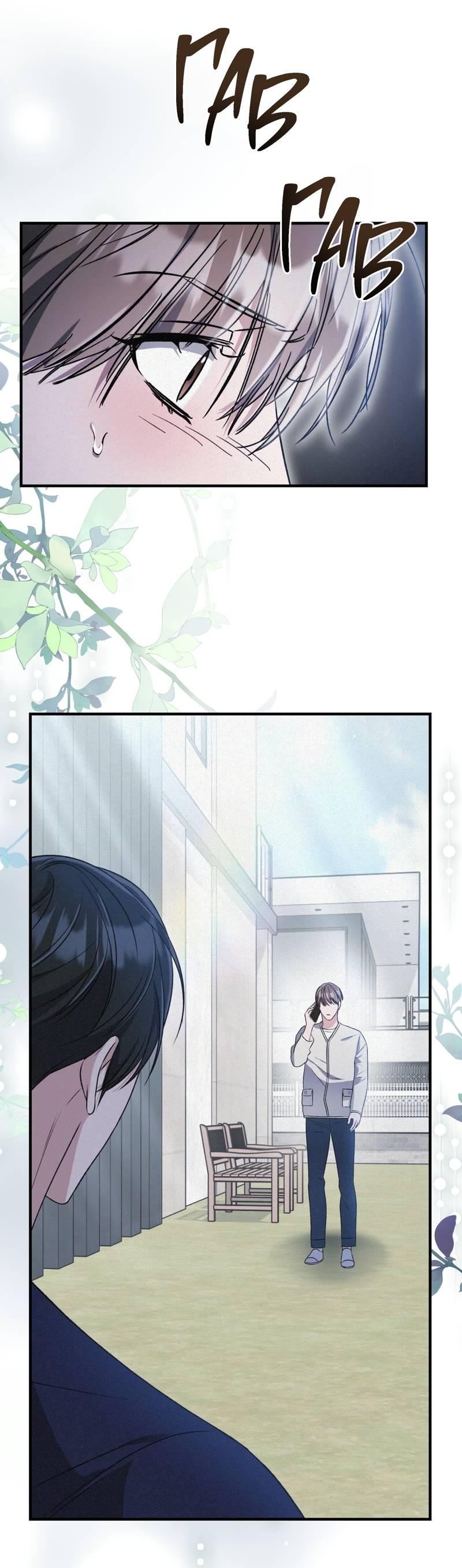 Манга Аморфный - Глава 53 Страница 10