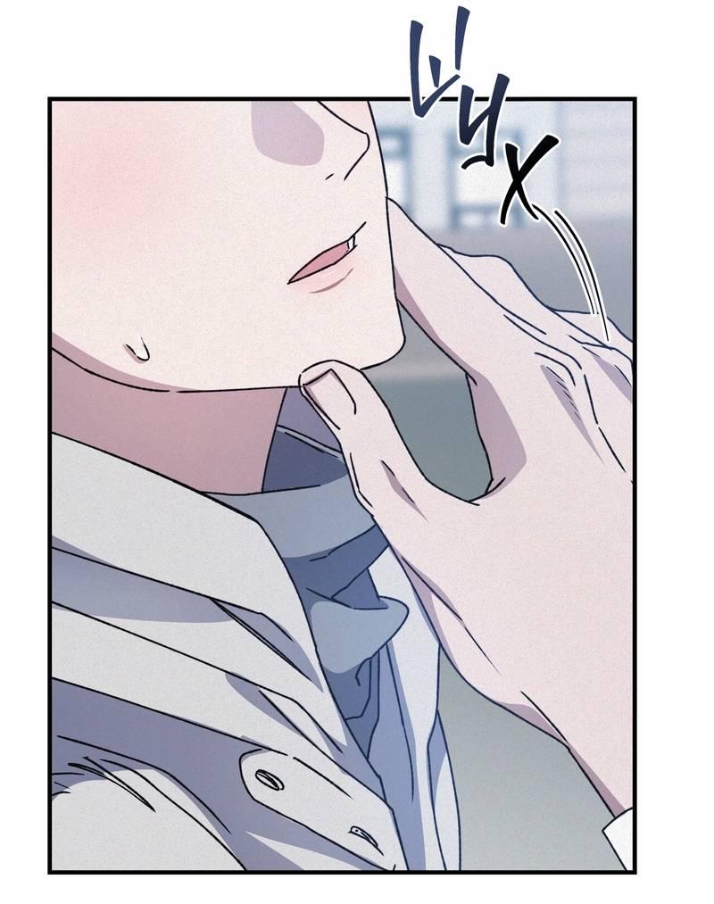 Манга Аморфный - Глава 52 Страница 18