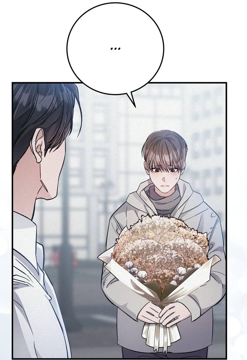 Манга Аморфный - Глава 52 Страница 9