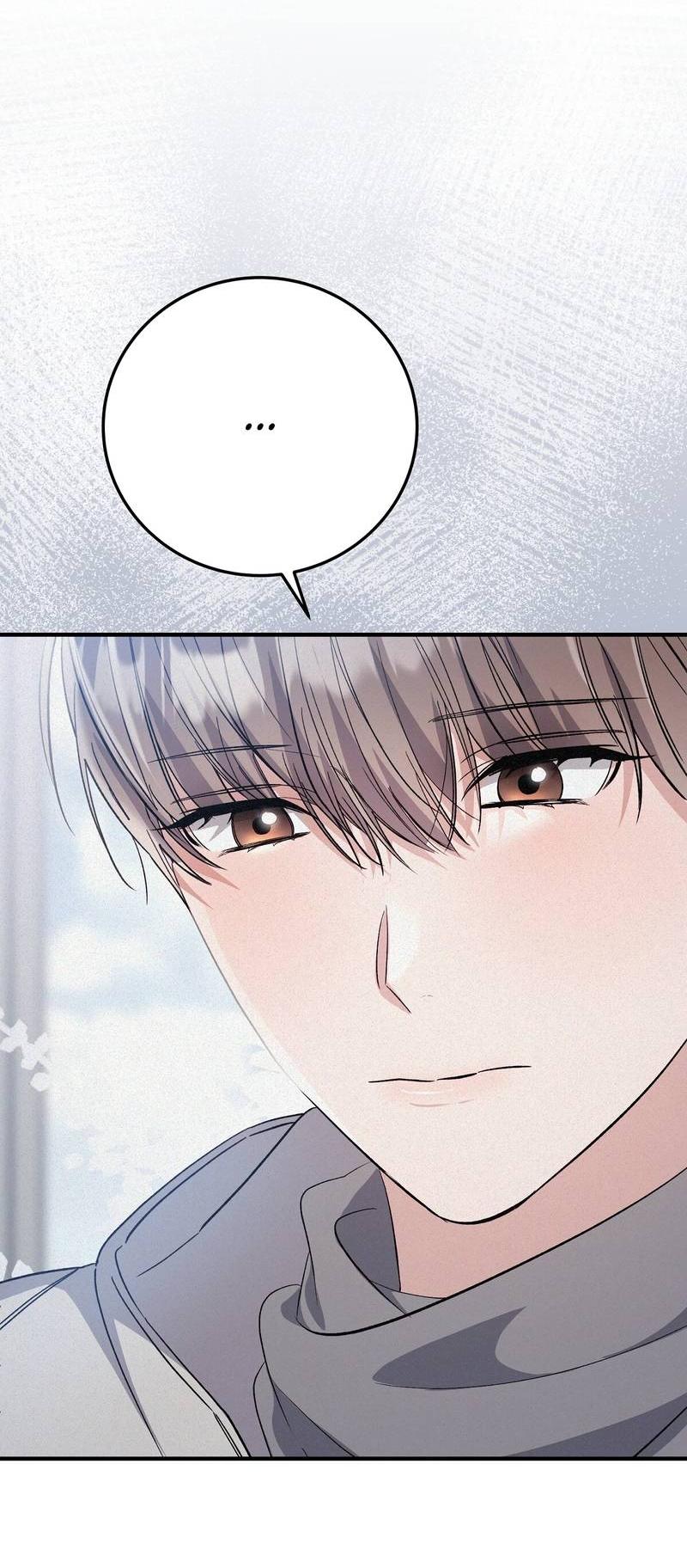 Манга Аморфный - Глава 51 Страница 53