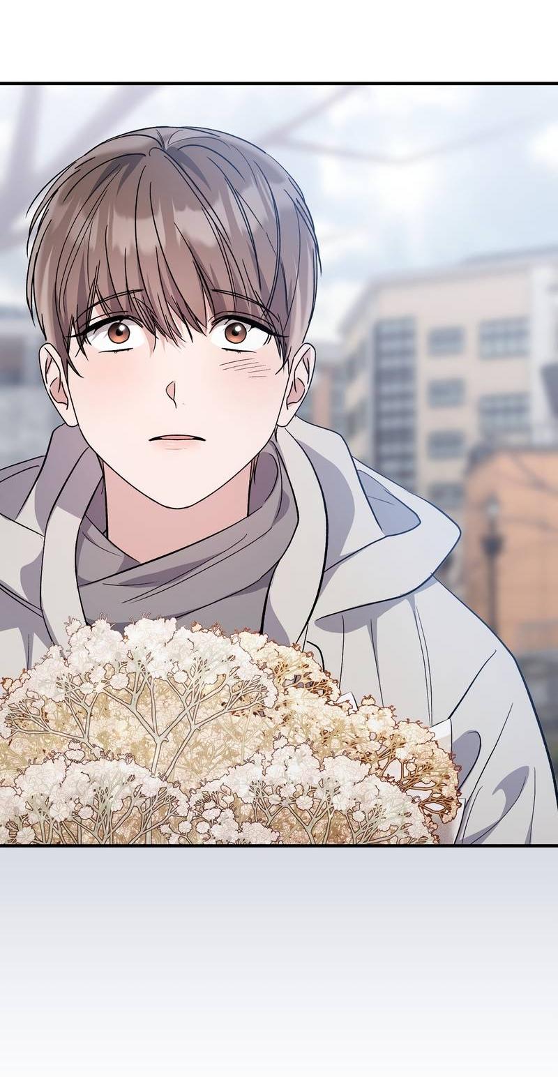 Манга Аморфный - Глава 51 Страница 23