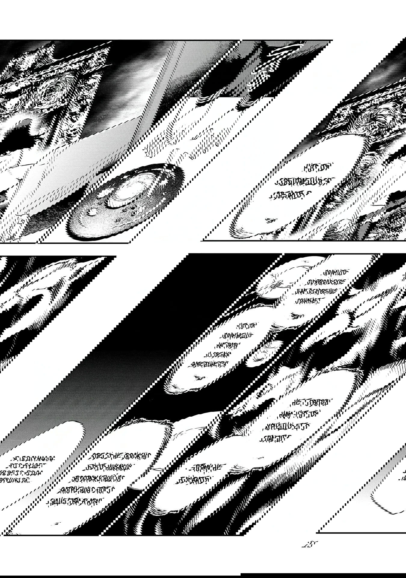 Манга Эко Эко Азарак: Возрождение - Глава 19 Страница 23