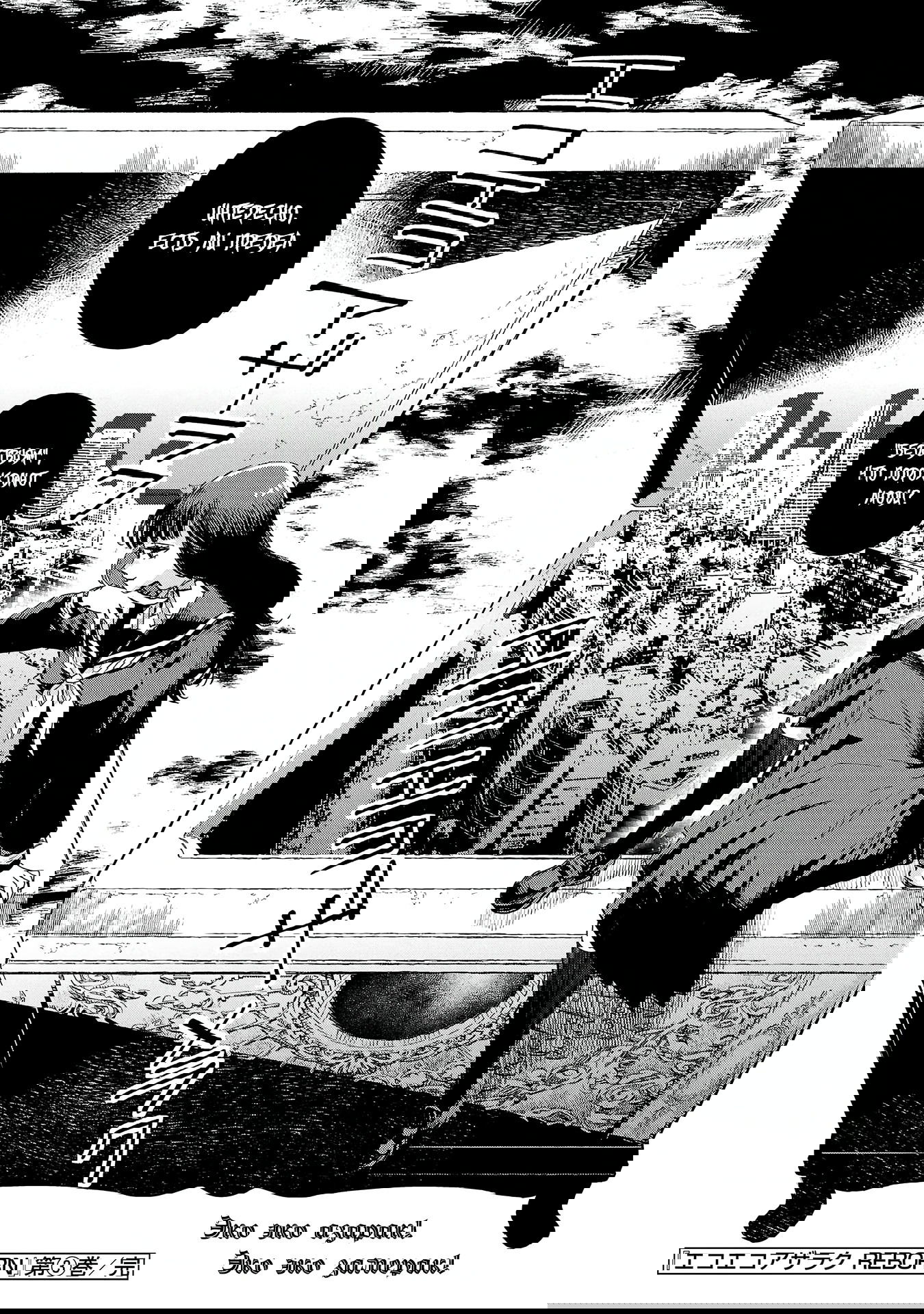 Манга Эко Эко Азарак: Возрождение - Глава 18 Страница 29