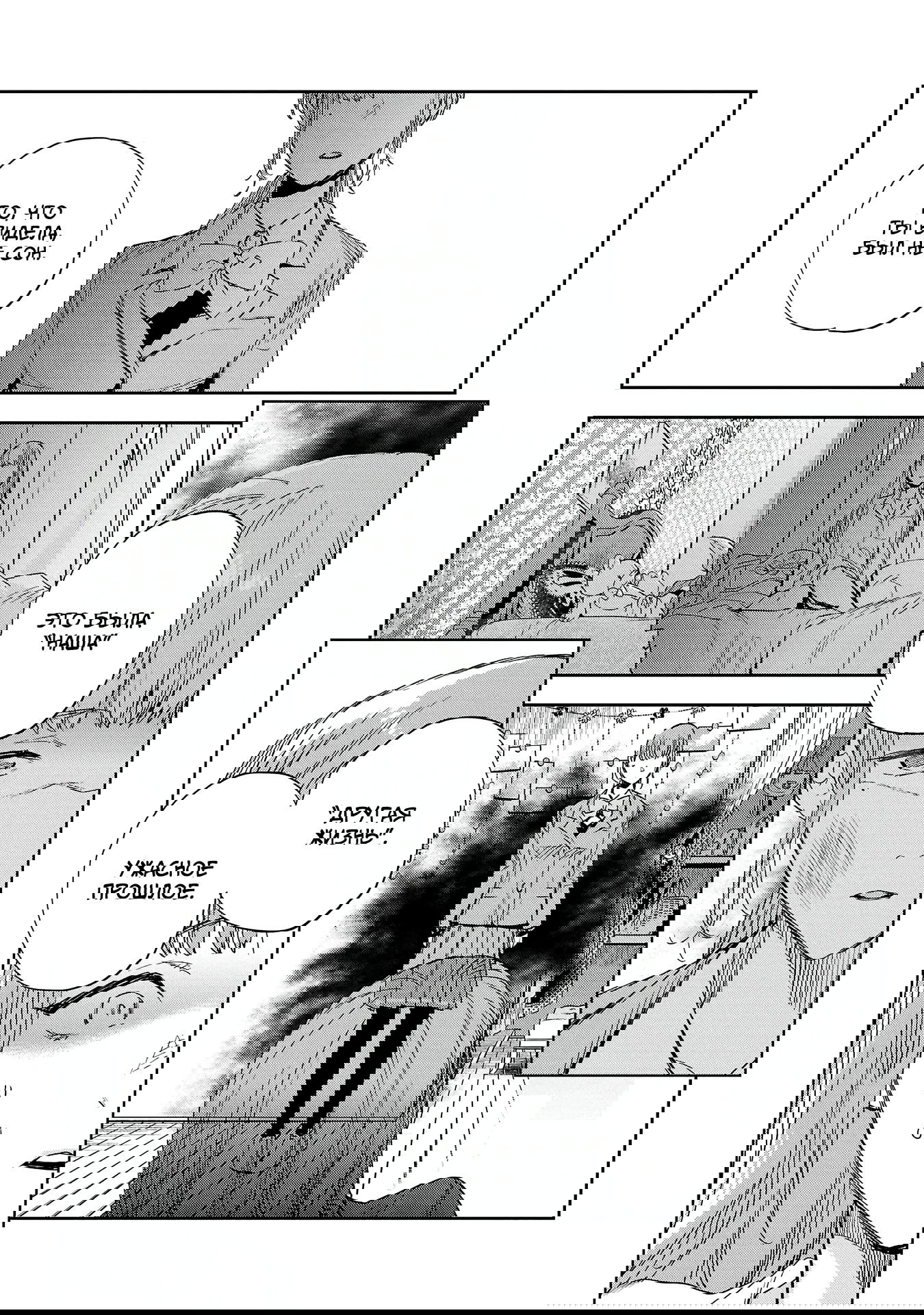 Манга Эко Эко Азарак: Возрождение - Глава 18 Страница 16