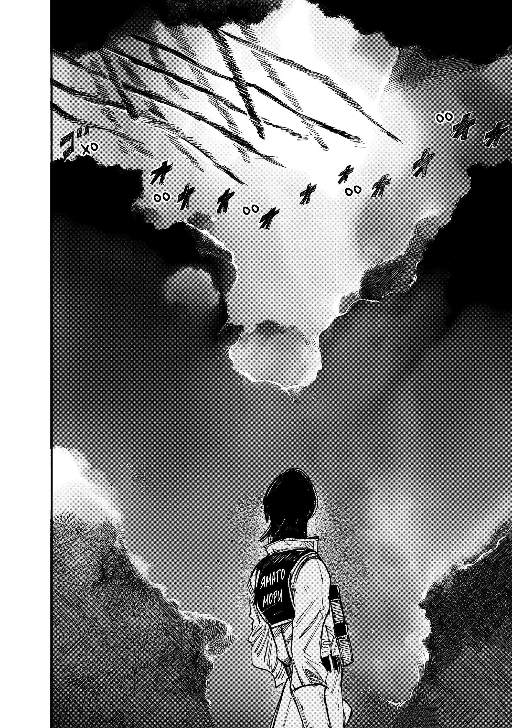 Манга Сверхчеловек Икс (X) - Глава 68.2 Страница 33