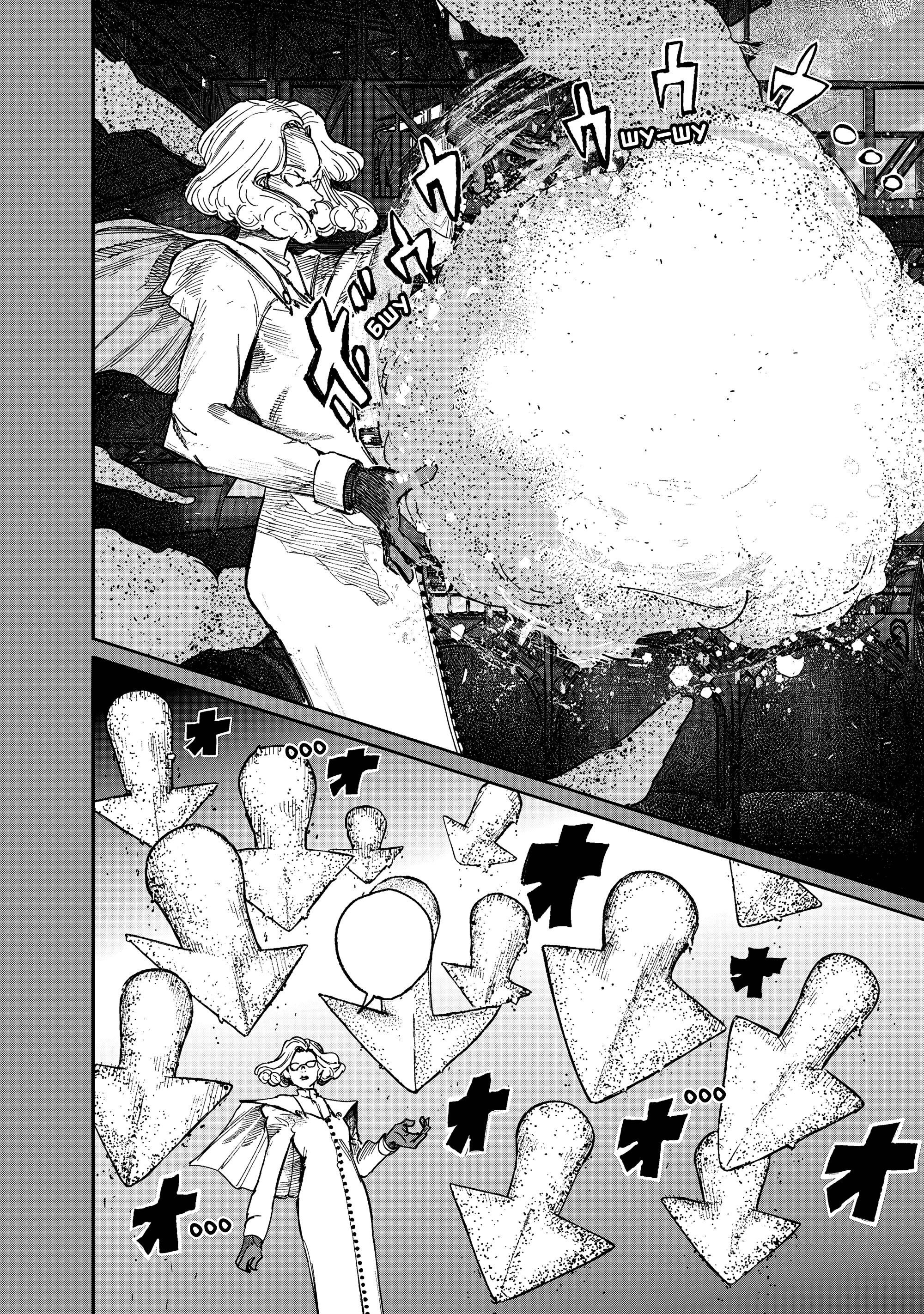 Манга Сверхчеловек Икс (X) - Глава 70.2 Страница 19