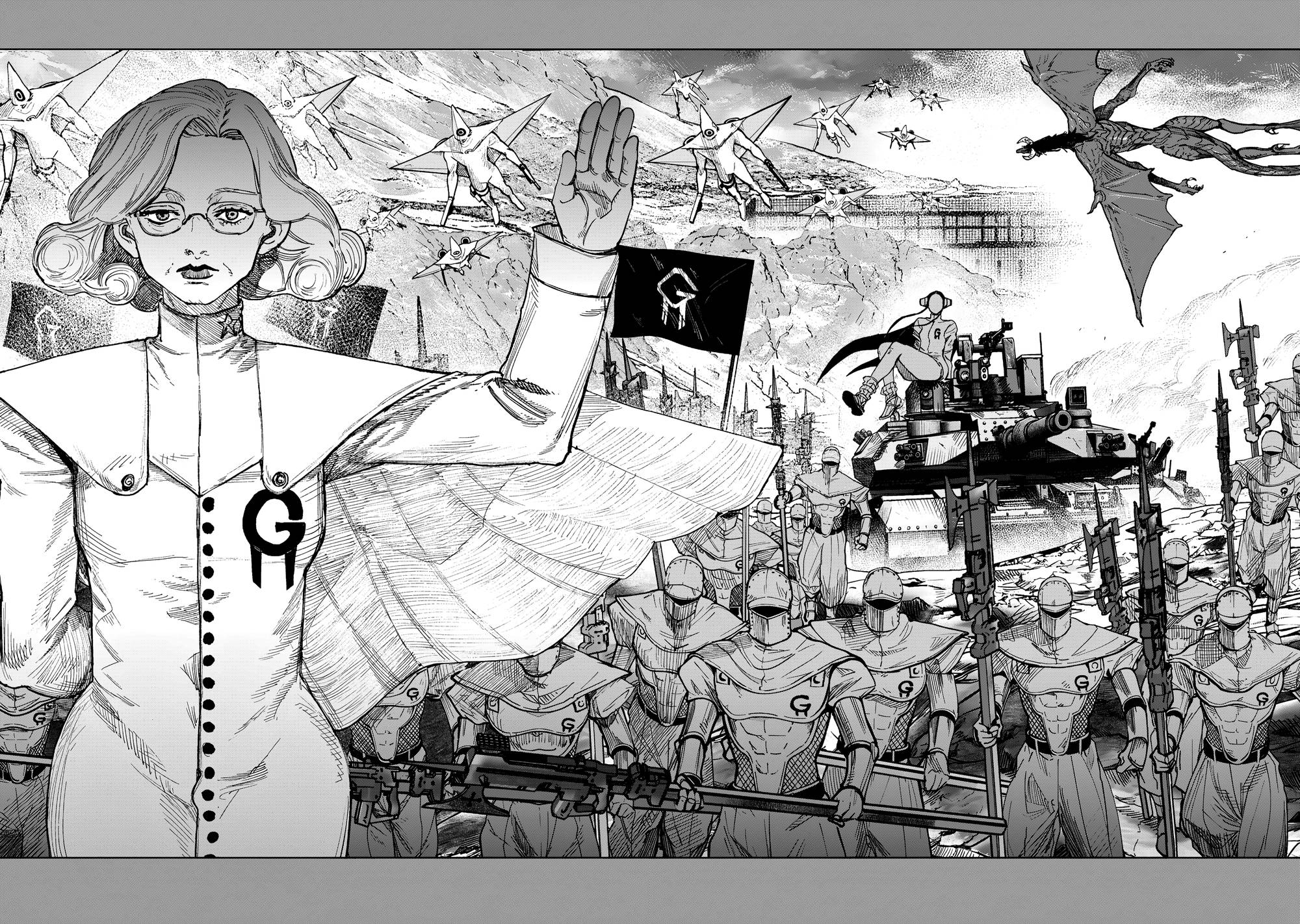 Манга Сверхчеловек Икс (X) - Глава 71.1 Страница 22