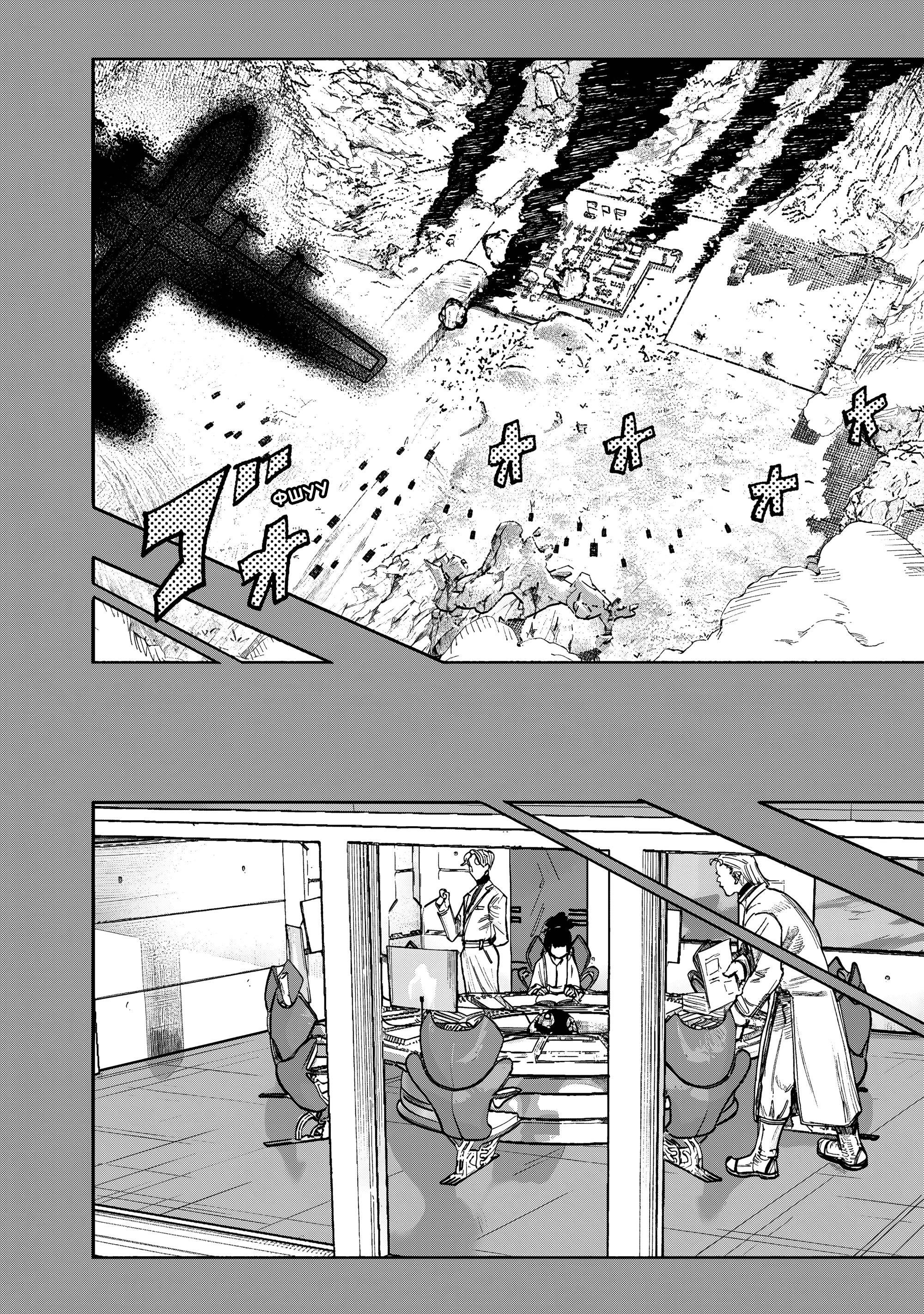 Манга Сверхчеловек Икс (X) - Глава 71.1 Страница 27