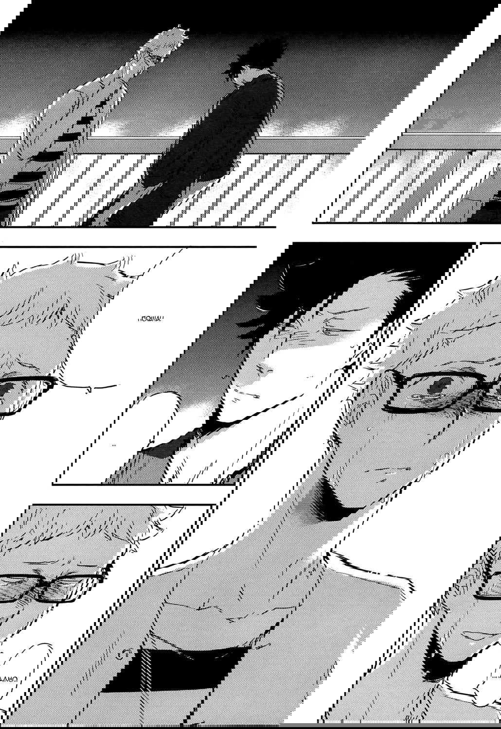 Манга Haikyuu!! dj – Strawberry Home - Глава 2 Страница 47