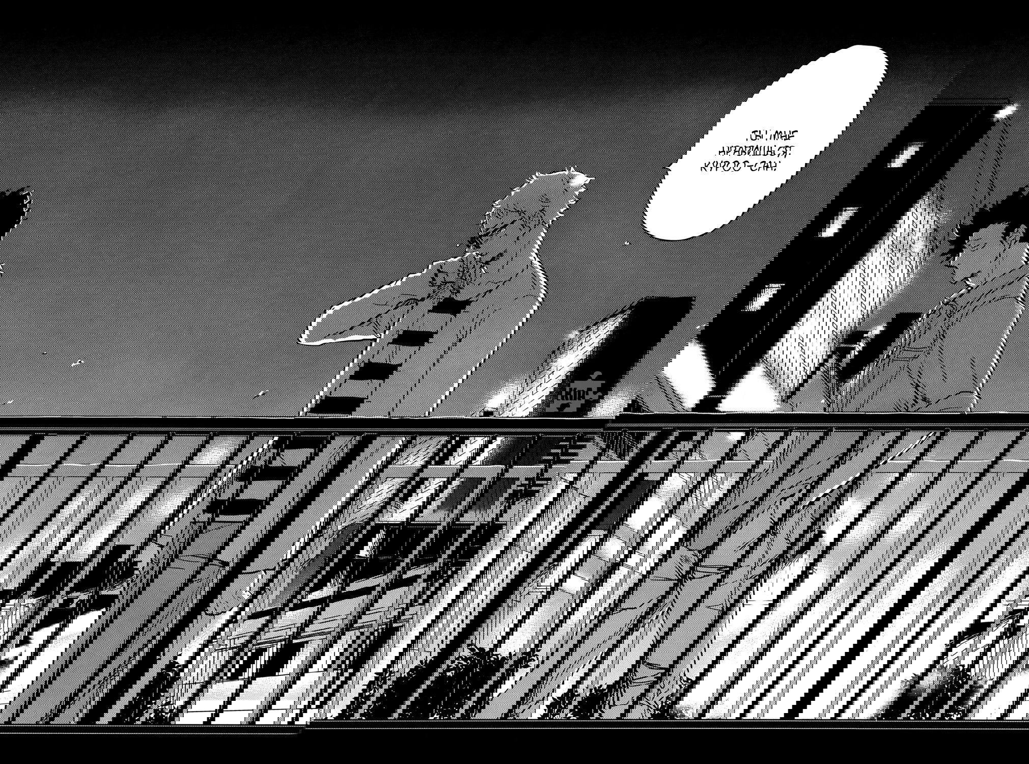 Манга Haikyuu!! dj – Strawberry Home - Глава 2 Страница 44