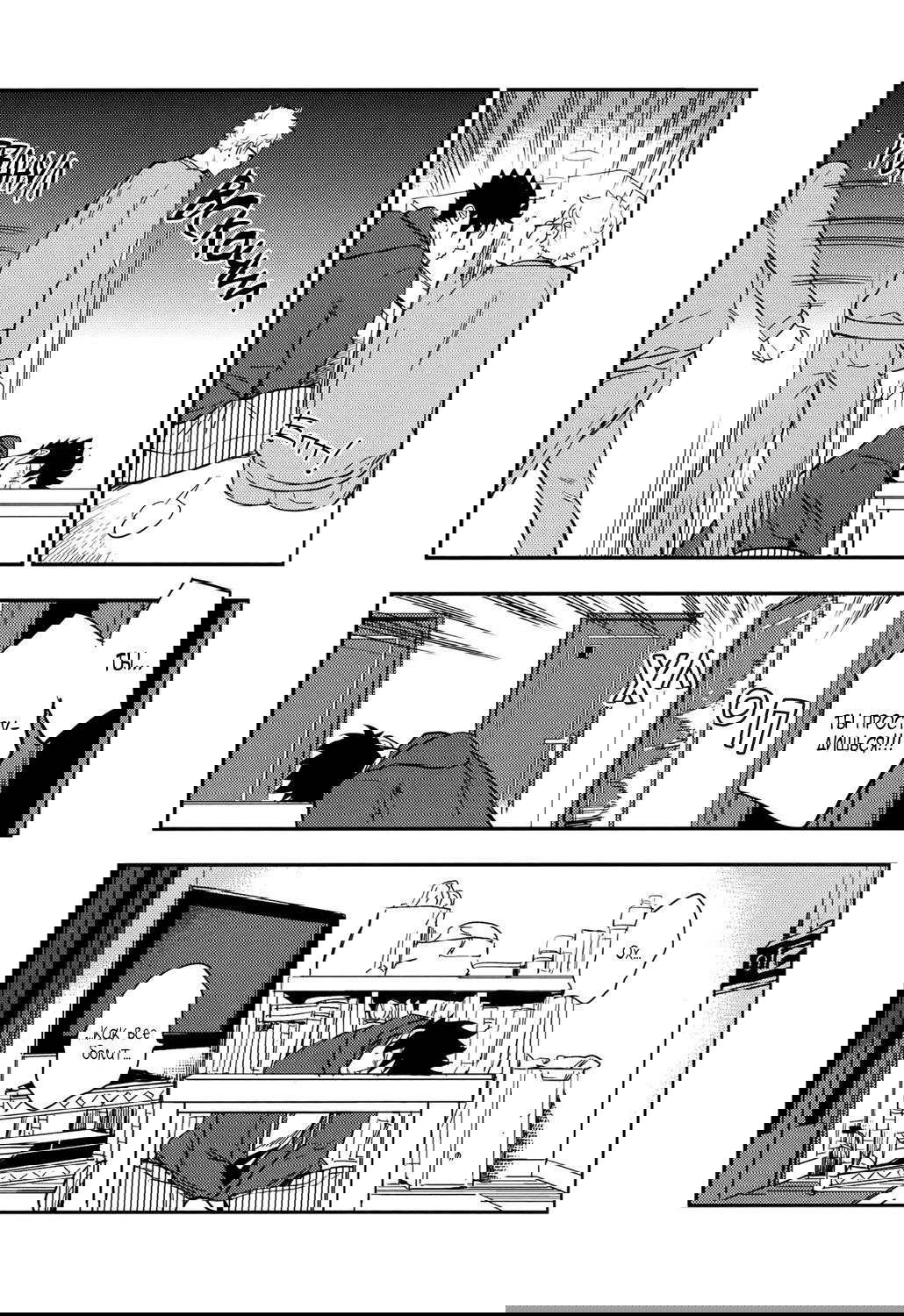 Манга Haikyuu!! dj – Strawberry Home - Глава 2 Страница 13
