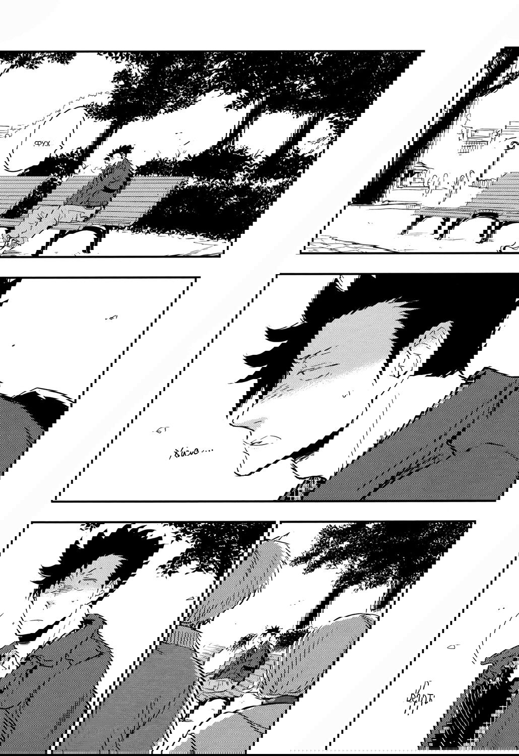 Манга Haikyuu!! dj – Strawberry Home - Глава 1 Страница 48
