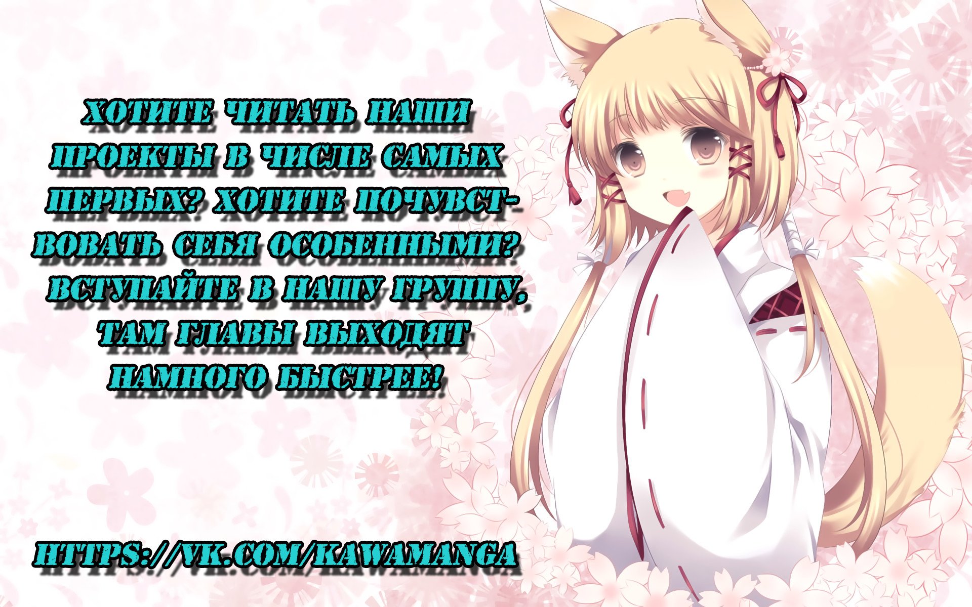 Манга Пожиратель Улиня - Глава 4 Страница 1