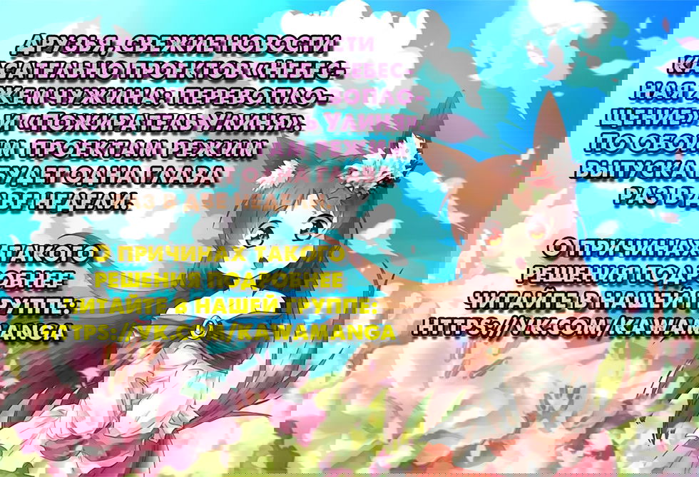 Манга Пожиратель Улиня - Глава 8 Страница 1