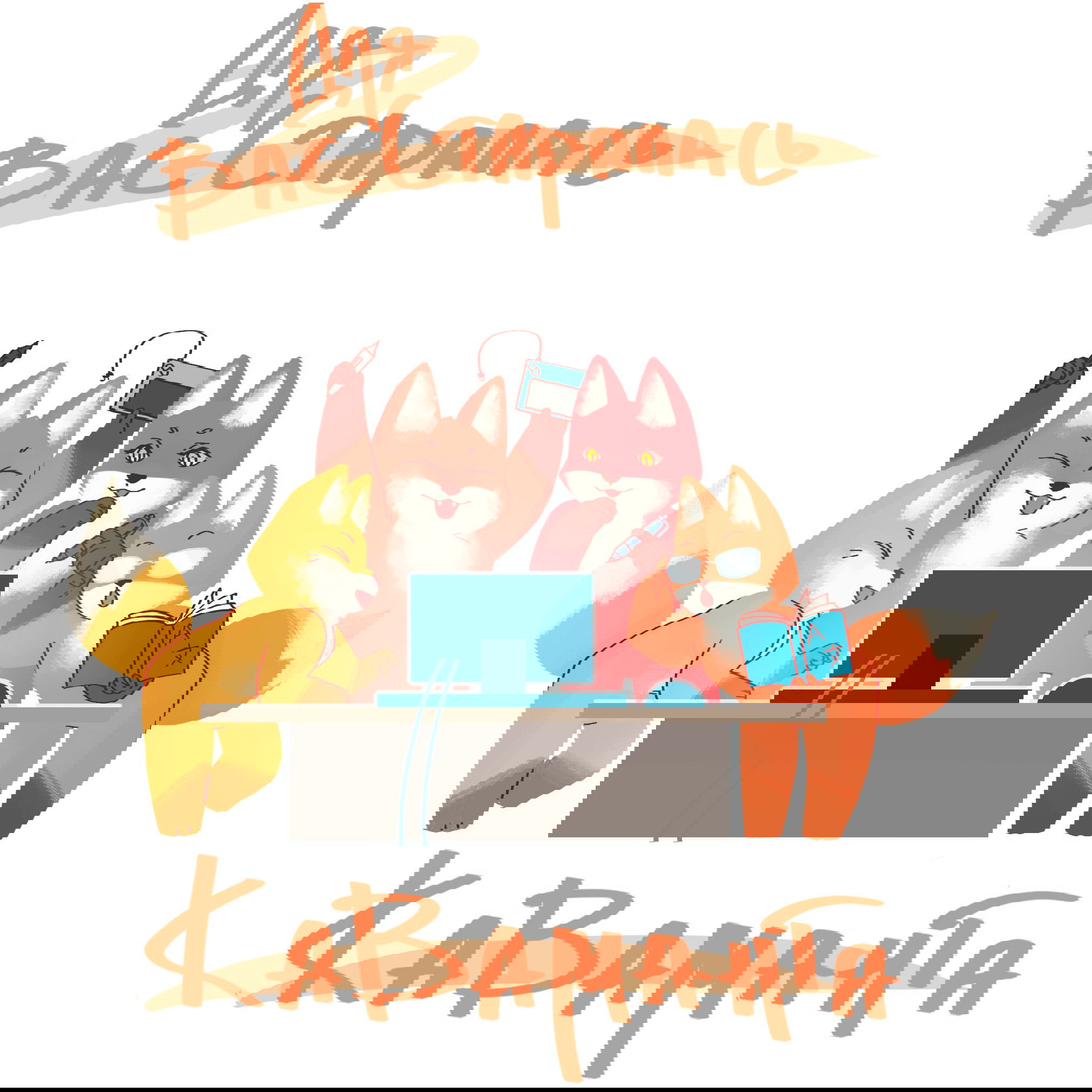 Манга Пожиратель Улиня - Глава 62 Страница 9