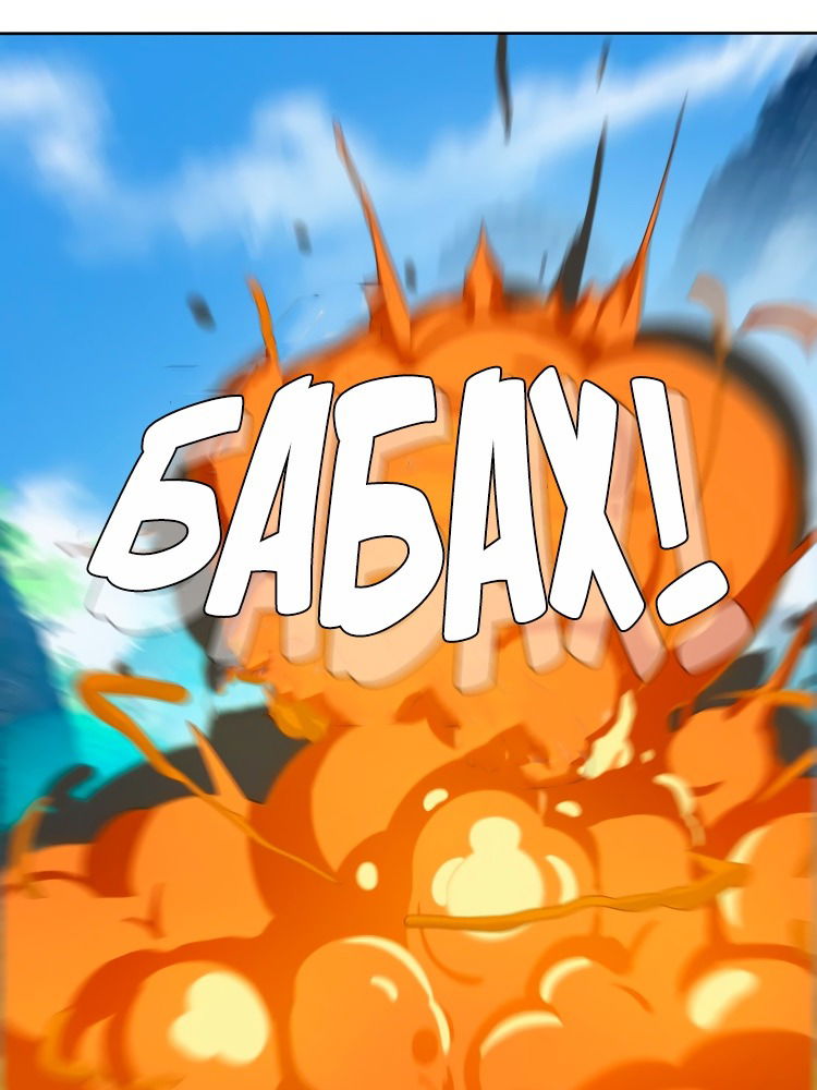 Манга Пожиратель Улиня - Глава 60 Страница 5