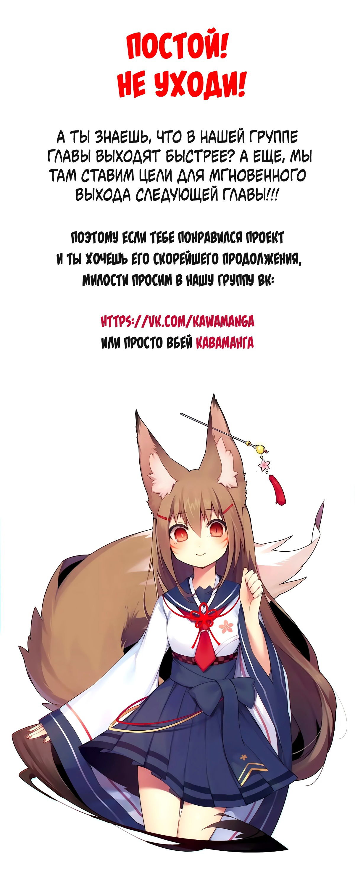 Манга Пожиратель Улиня - Глава 46 Страница 6