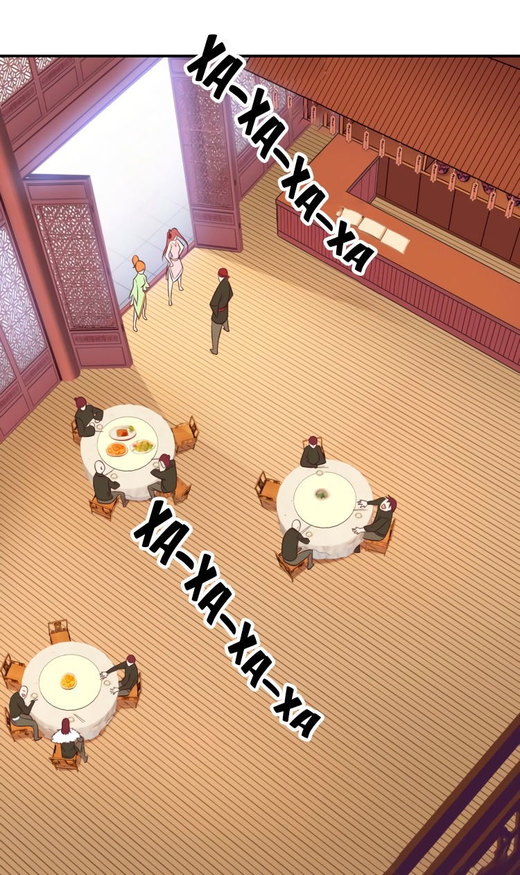 Манга Пожиратель Улиня - Глава 66 Страница 10