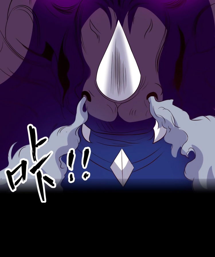 Манга Пожиратель Улиня - Глава 70 Страница 58