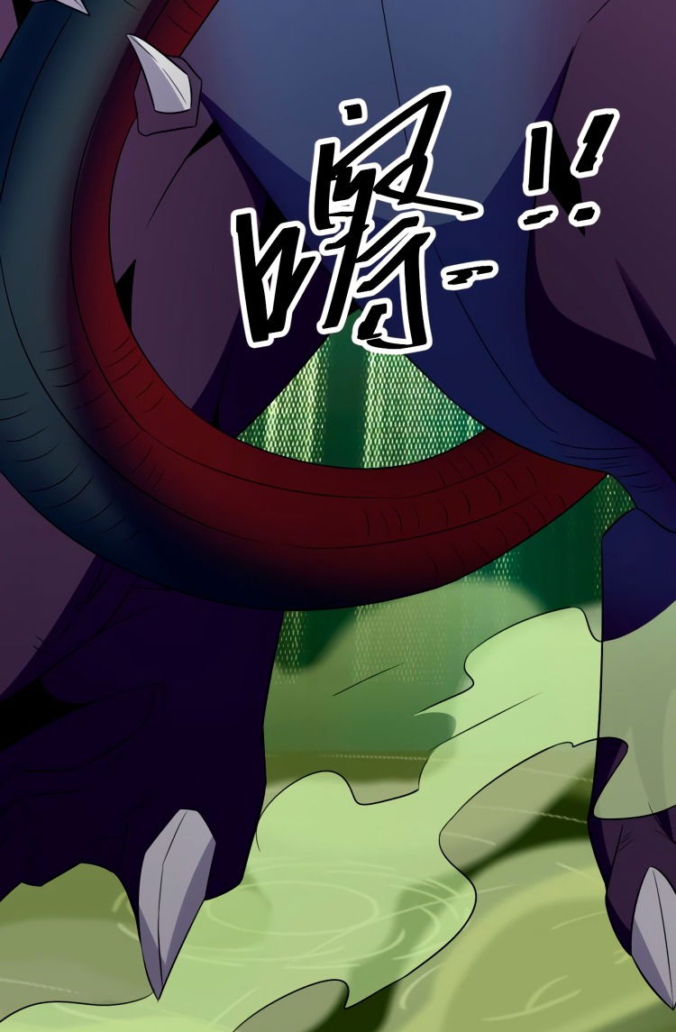 Манга Пожиратель Улиня - Глава 70 Страница 64