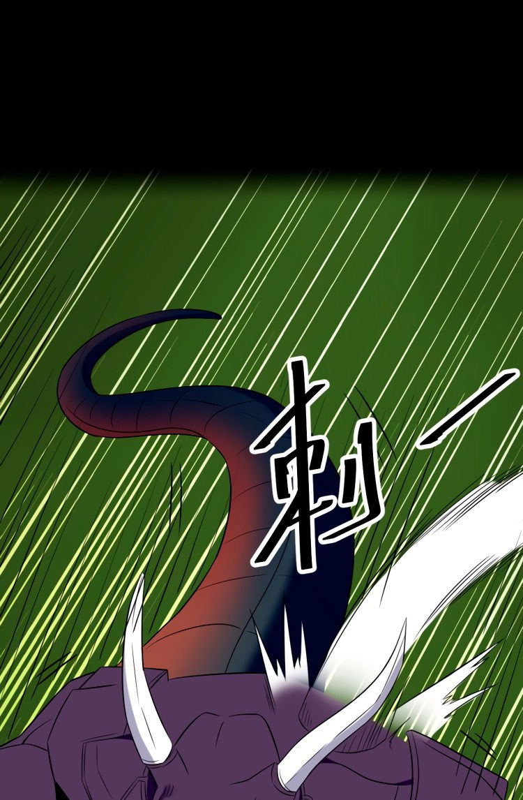 Манга Пожиратель Улиня - Глава 70 Страница 42