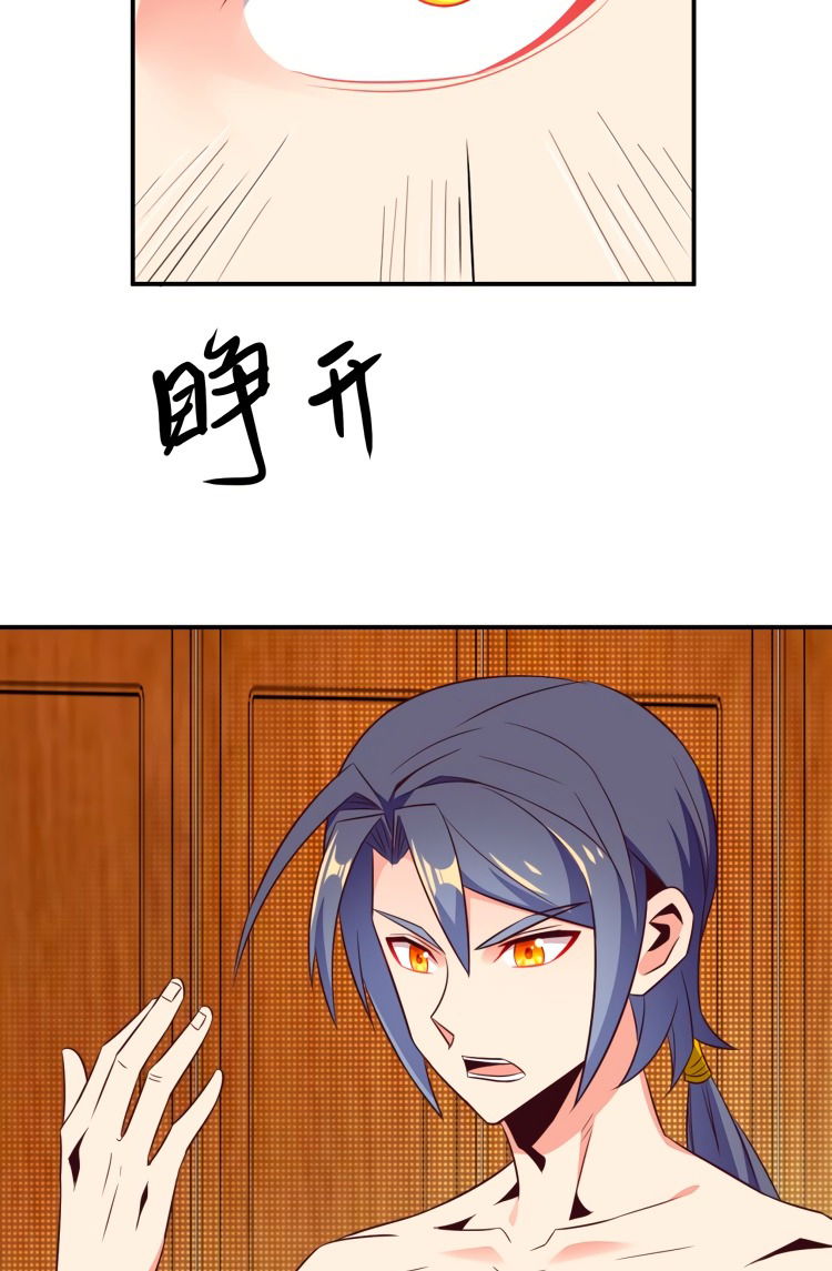 Манга Пожиратель Улиня - Глава 70 Страница 66