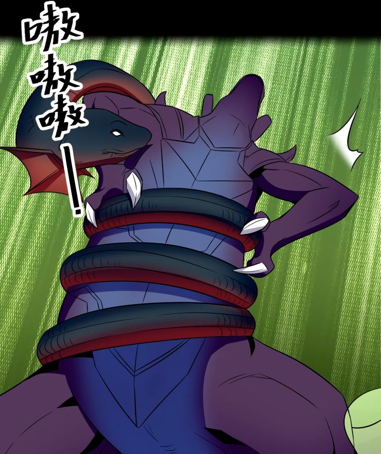 Манга Пожиратель Улиня - Глава 70 Страница 59