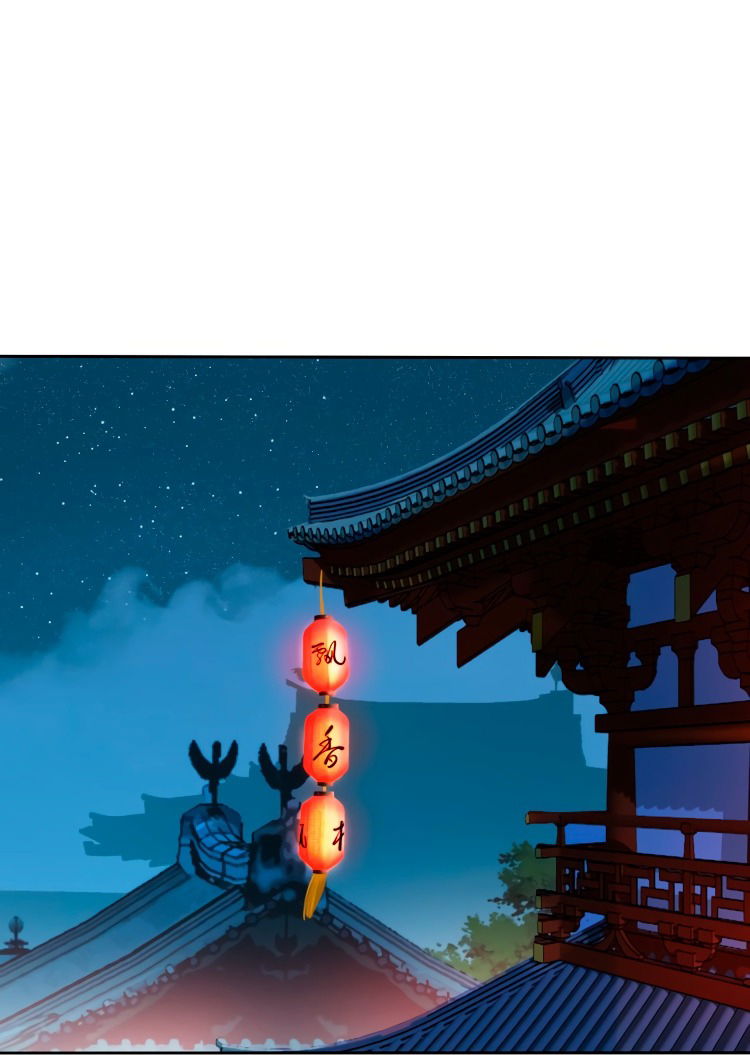 Манга Пожиратель Улиня - Глава 69 Страница 61