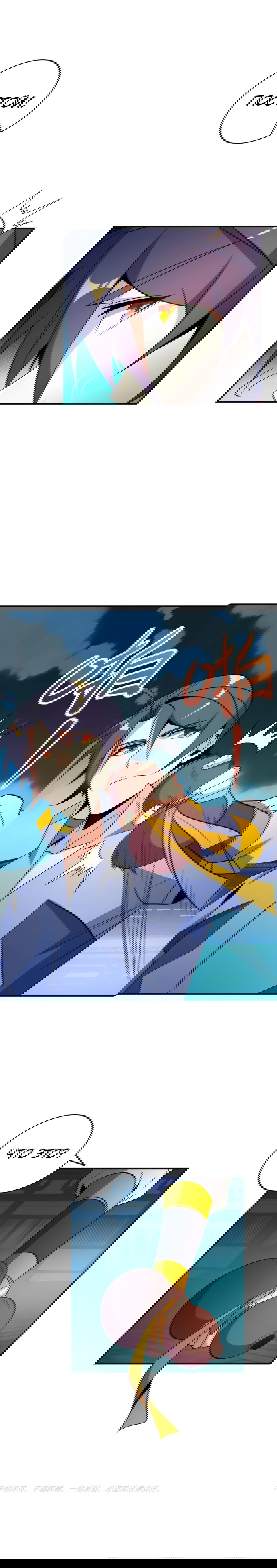 Манга Пожиратель Улиня - Глава 79 Страница 7