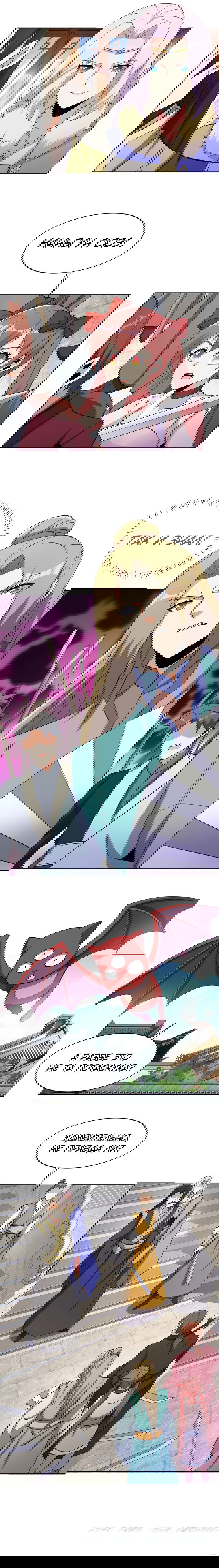 Манга Пожиратель Улиня - Глава 133 Страница 5