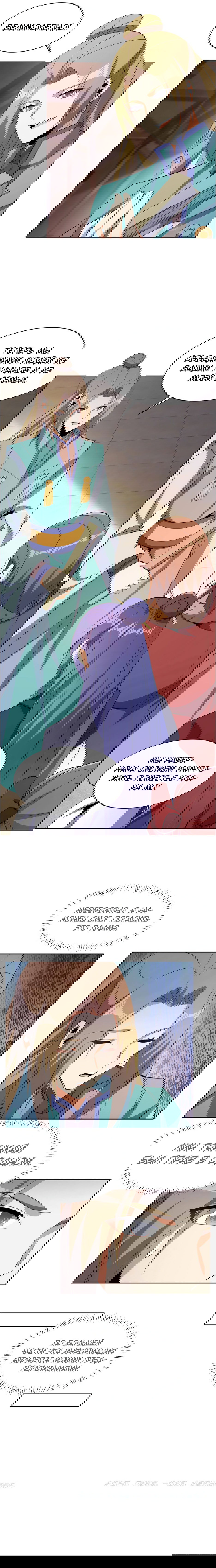 Манга Пожиратель Улиня - Глава 131 Страница 5