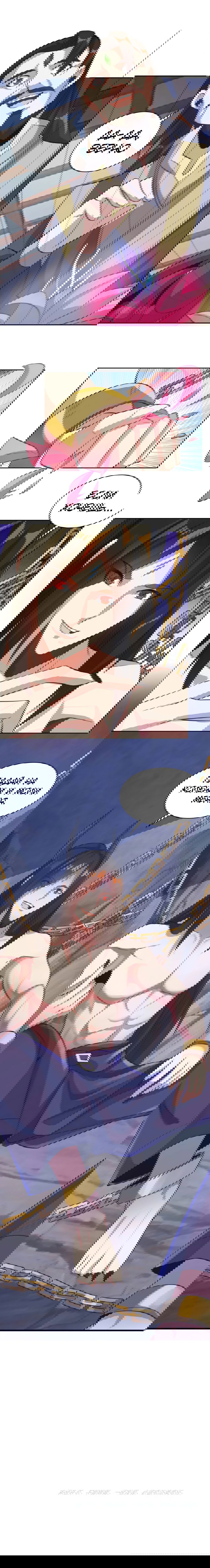 Манга Пожиратель Улиня - Глава 122 Страница 6