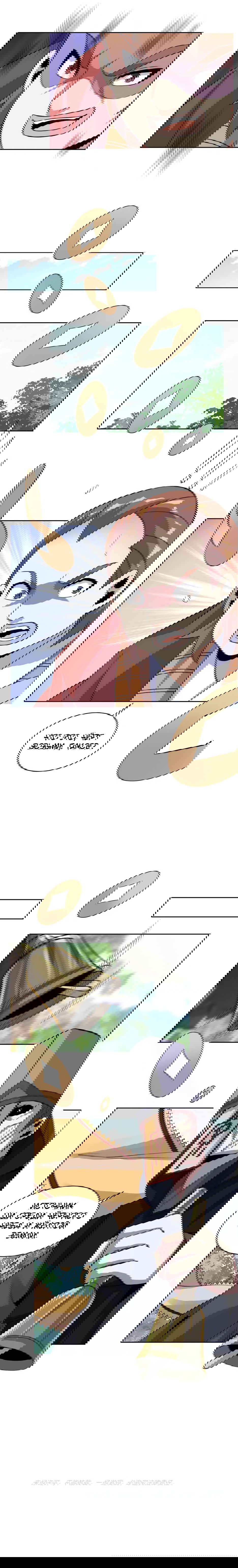 Манга Пожиратель Улиня - Глава 134 Страница 5