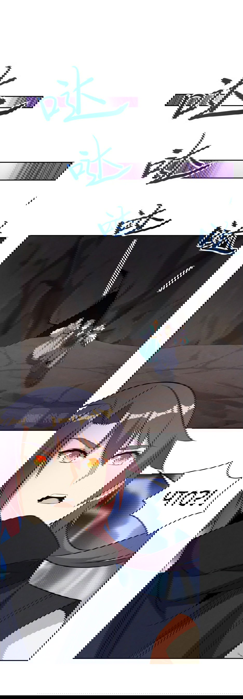 Манга Пожиратель Улиня - Глава 153 Страница 4