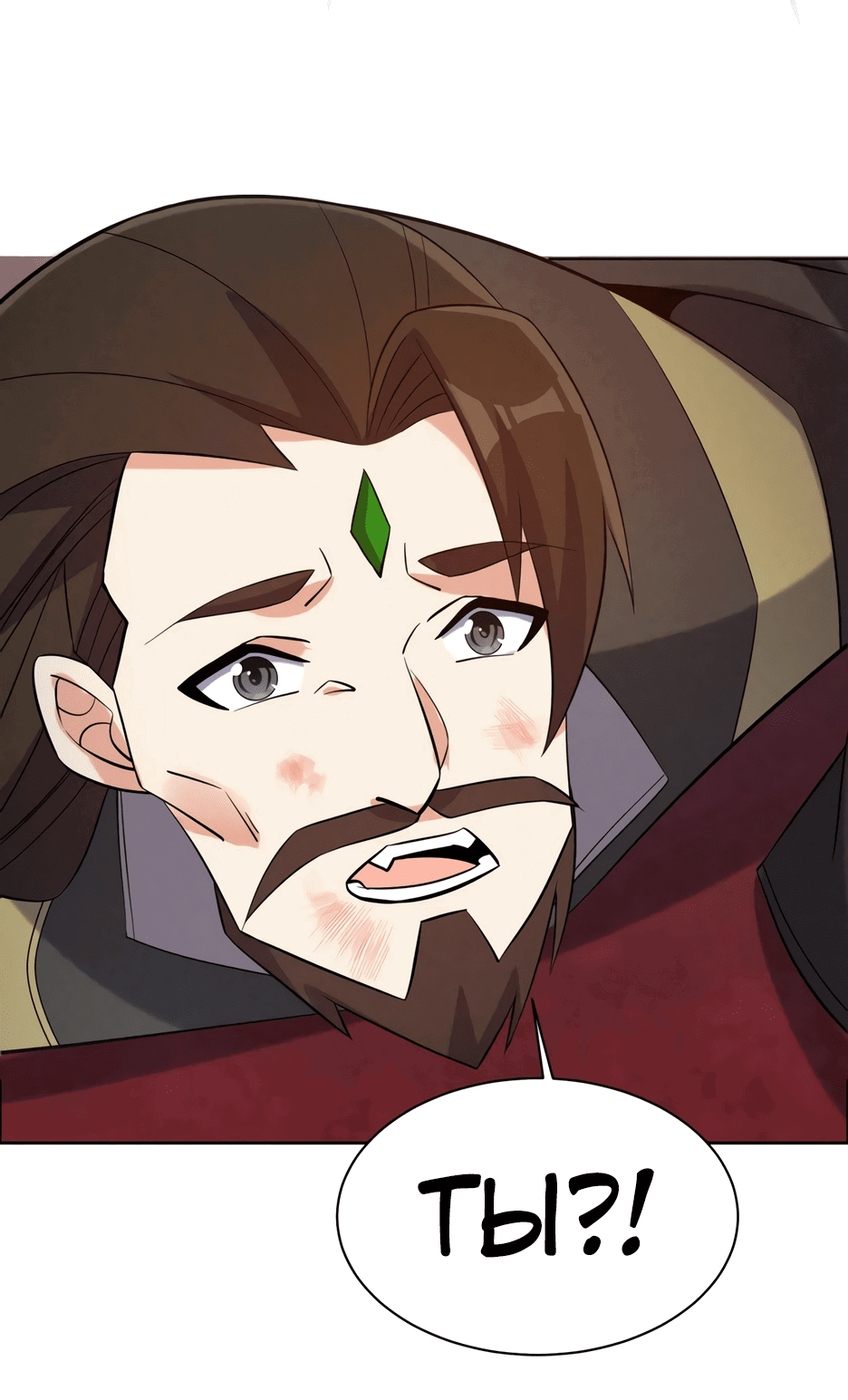 Манга Пожиратель Улиня - Глава 153 Страница 25