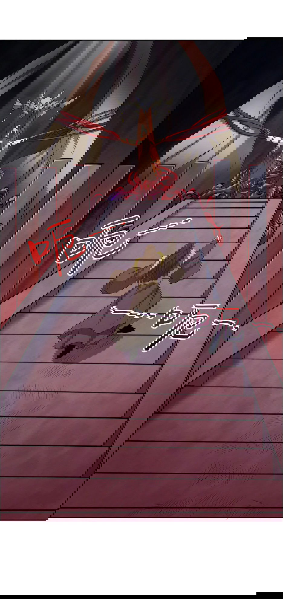 Манга Пожиратель Улиня - Глава 153 Страница 5