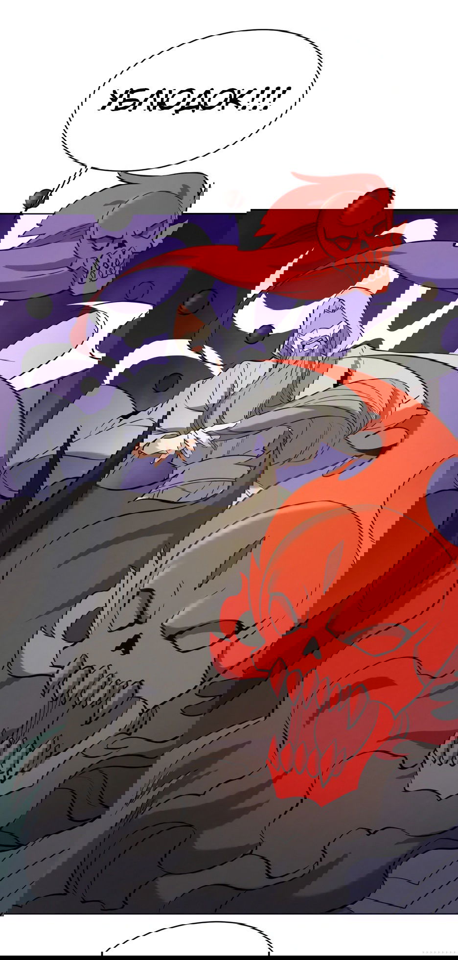 Манга Пожиратель Улиня - Глава 152 Страница 29