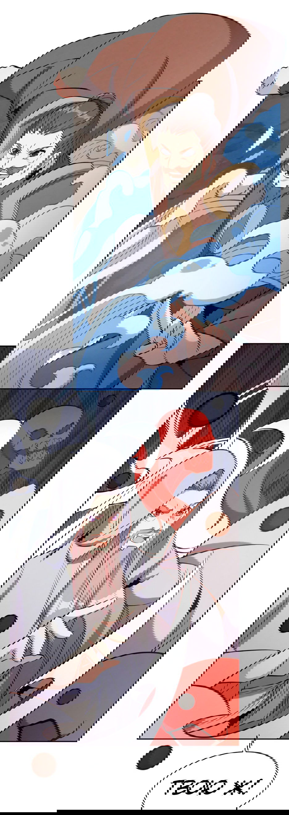 Манга Пожиратель Улиня - Глава 152 Страница 35