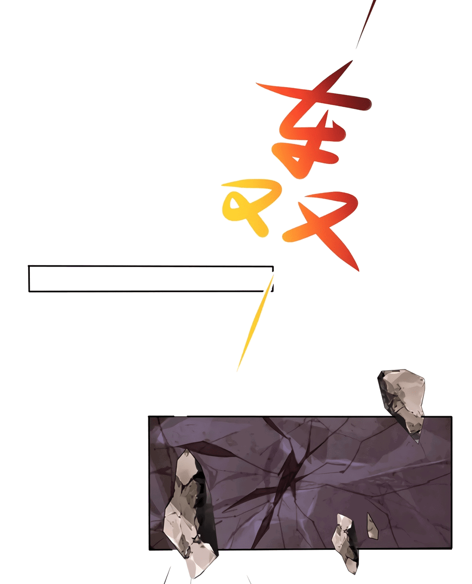 Манга Пожиратель Улиня - Глава 152 Страница 12